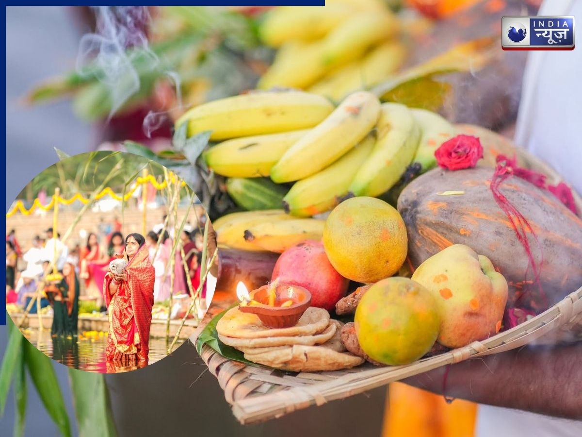 Chaiti Chhath 2026 Date: कब से शुरू होगा चैती छठ व्रत? नहाय-खाय से पारण तक, जानें सबकुछ
