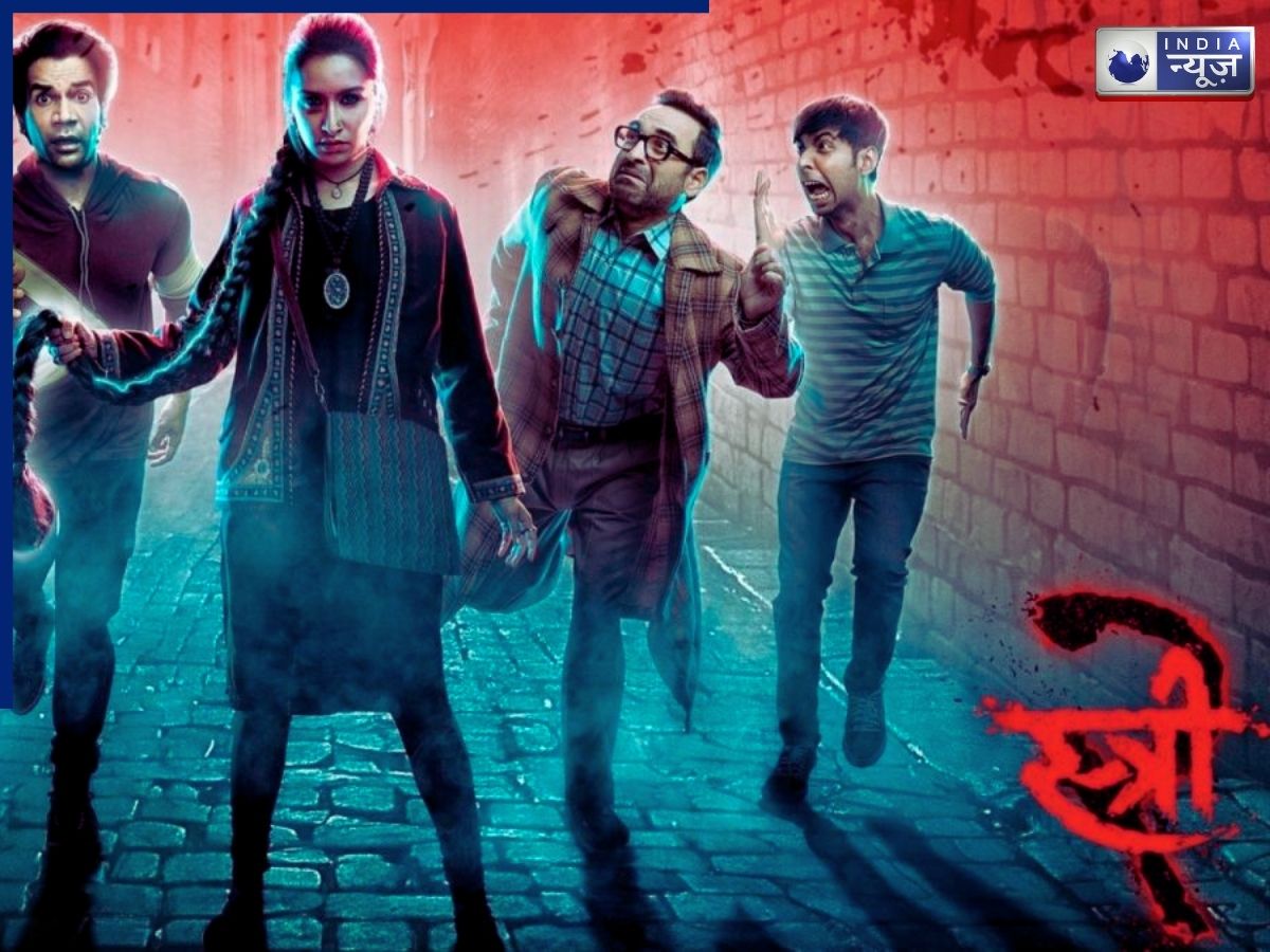 Stree 2 Collection Stands at This Much - Photo Gallery