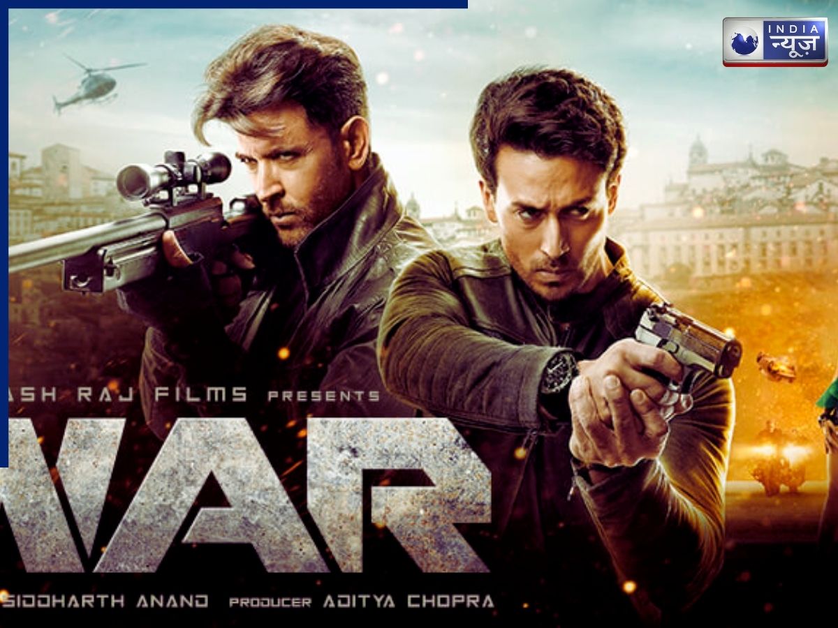 War Collection - Photo Gallery