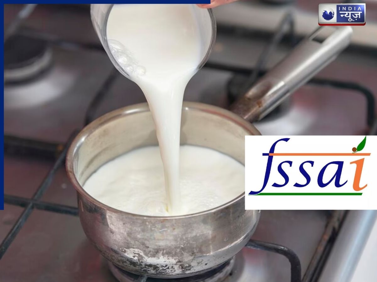 दूध कारोबारियों के लिए नया नियम, FSSAI रजिस्ट्रेशन या लाइसेंस हुआ अनिवार्य, फिर करें कारोबार