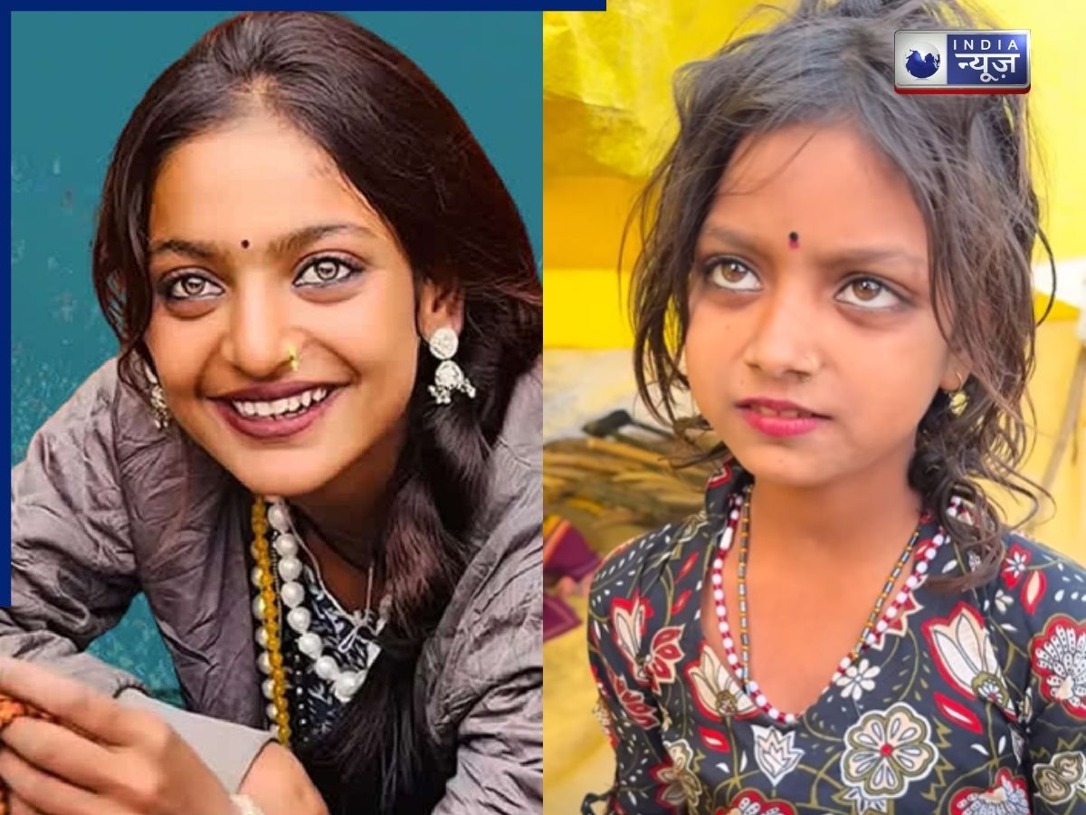 Monalisa Lookalike: मोनालिसा विवाद के बीच वायरल हुई ‘छोटी मोनालिसा’, भूरी-नीली आंखें, वही मासूम मुस्कान देखकर लोग हैरान - Photo Gallery