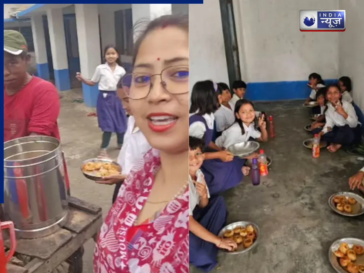मिड-डे मील में खिलाये गोलगप्पे, LPG गैस की कमी होने पर पश्चिम बंगाल में स्कूल ने उठाया अनोखा कदम, वीडियो वायरल
