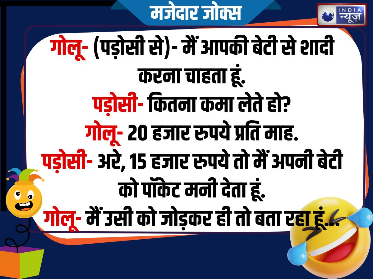 Funny Jokes - Photo Gallery