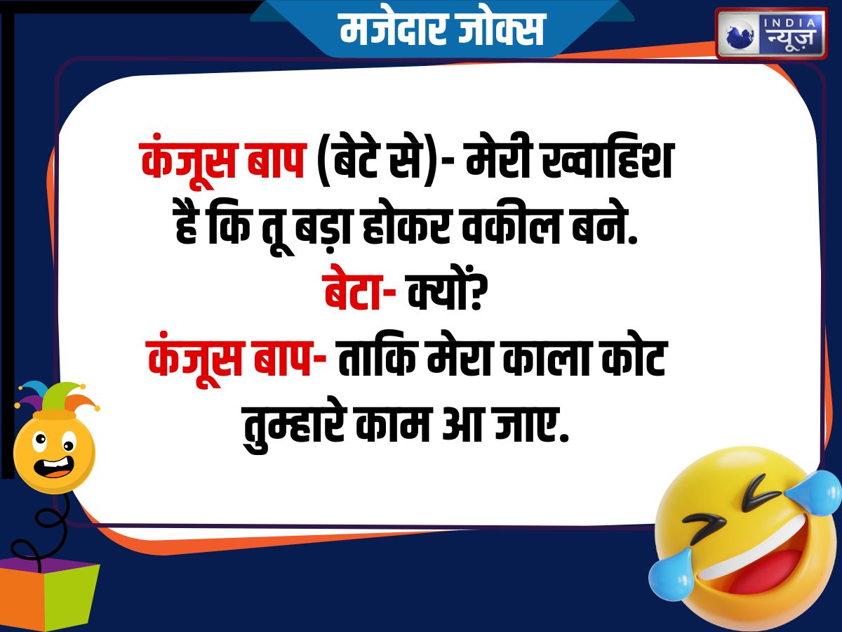 Funny Jokes - Photo Gallery