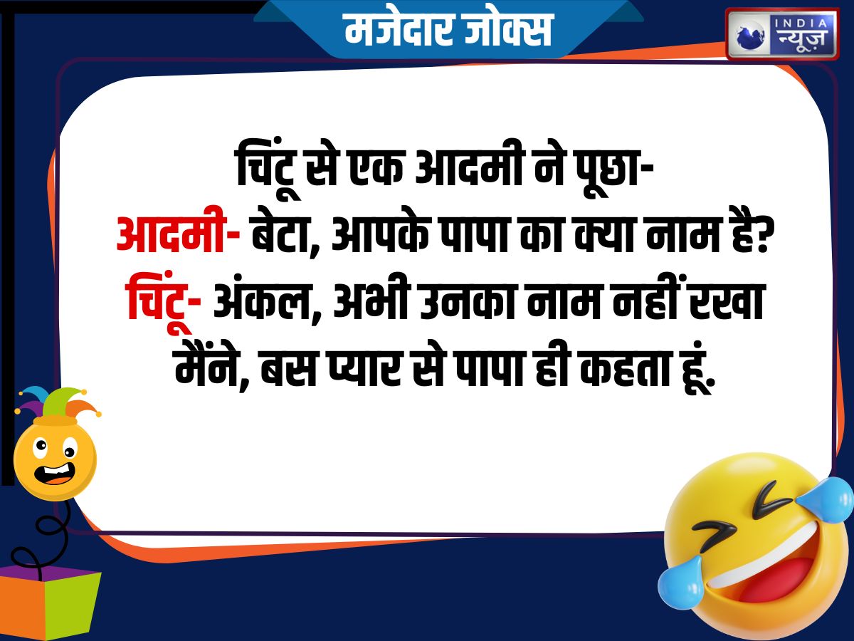 Funny Jokes - Photo Gallery