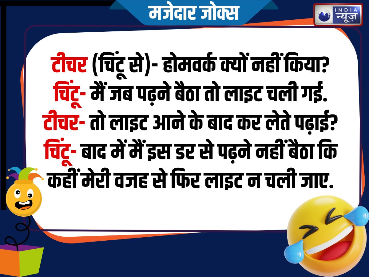 Funny Jokes - Photo Gallery