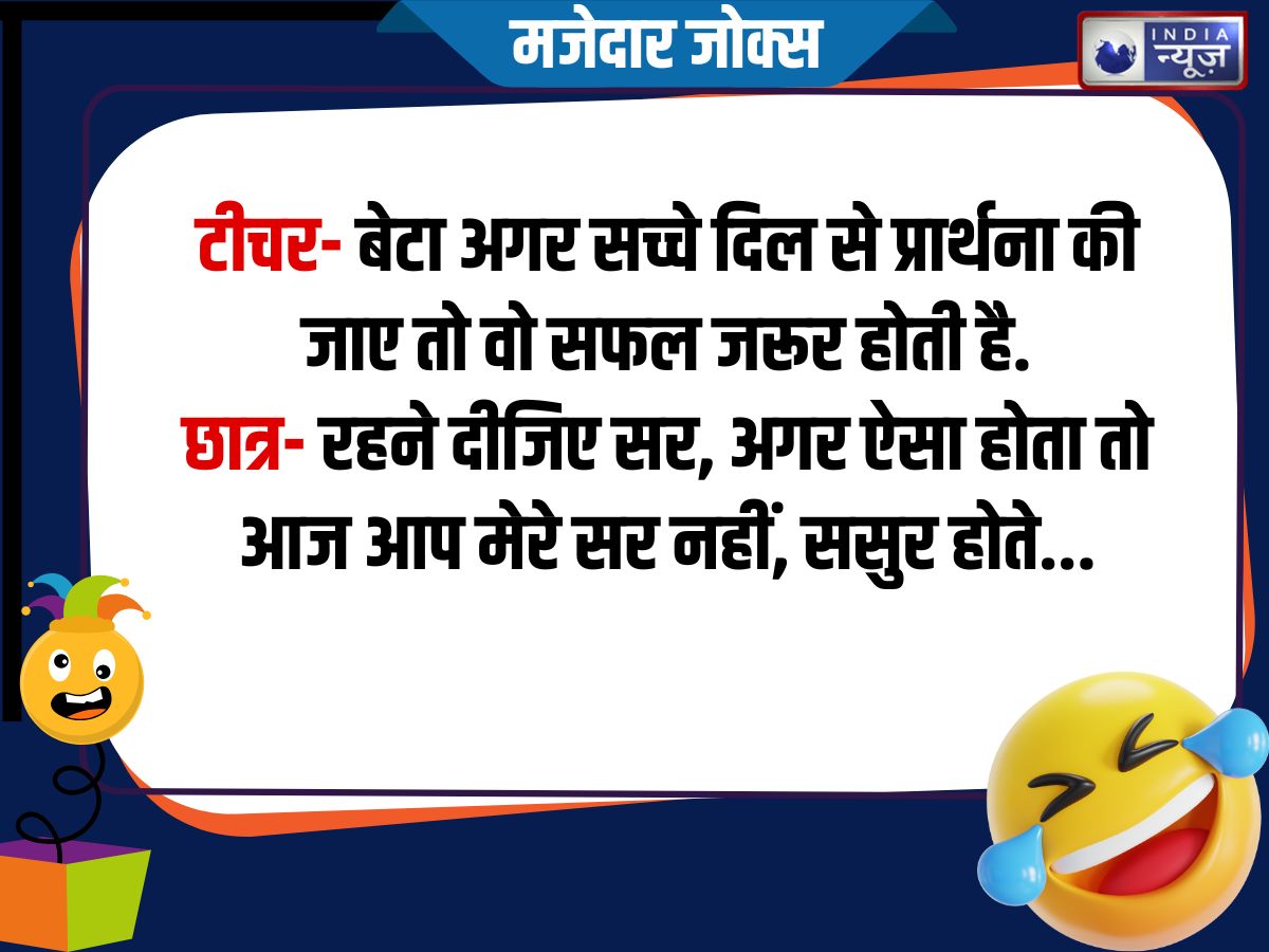 Funny Jokes - Photo Gallery