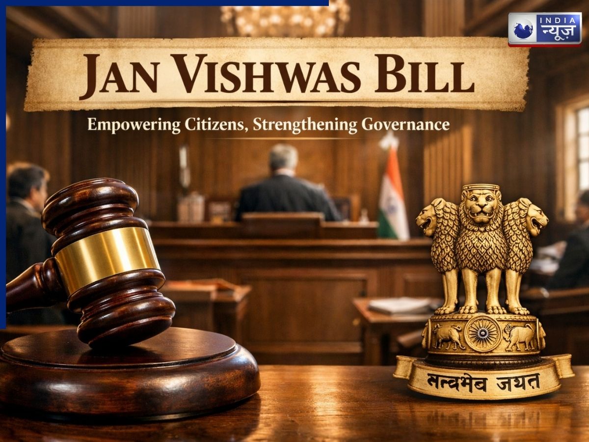 क्या है जन विश्वास बिल? ड्राइविंग लाइसेंस की वैलिडिटी खत्म होने पर भी मिलेगी 30 दिनों की छूट, चला सकेंगे वाहन