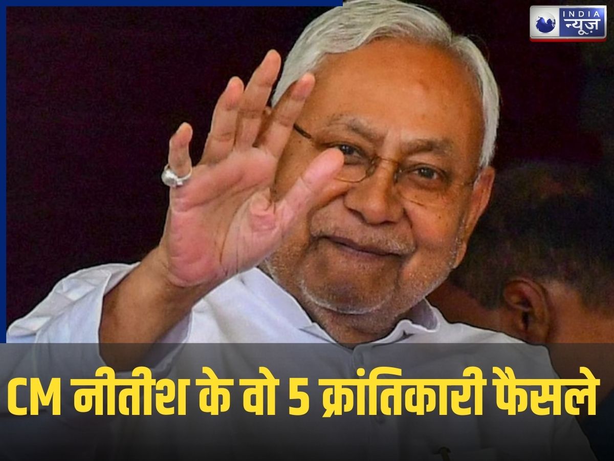 बिहार का ‘कायाकल्प’ करने वाली 5 योजनाएं: नीतीश कुमार के वो क्रांतिकारी कदम, जिसने बदल दी राज्य की तस्वीर