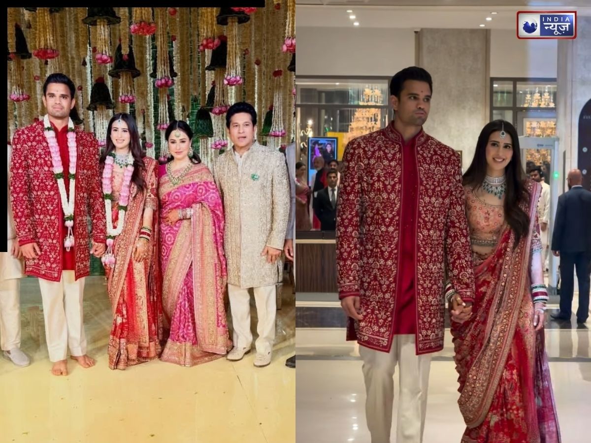 Arjun Tendulkar Wedding :सचिन के लाडले अर्जुन तेंदुलकर बने दूल्हा, सानिया चंढोक संग लिए फेरे, शाहरुख खान से लेकर अंबानी परिवार तक, शादी में शामिल हुए ये दिग्गज
