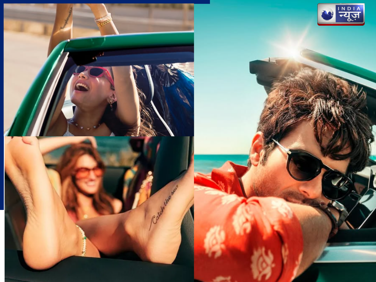 Cocktail 2 Release Date: शाहिद, कृति और रश्मिका की फिल्म कॉकटेल की रिलीज डेट आउट, टॉक्सिक को दे पाएगी मात?