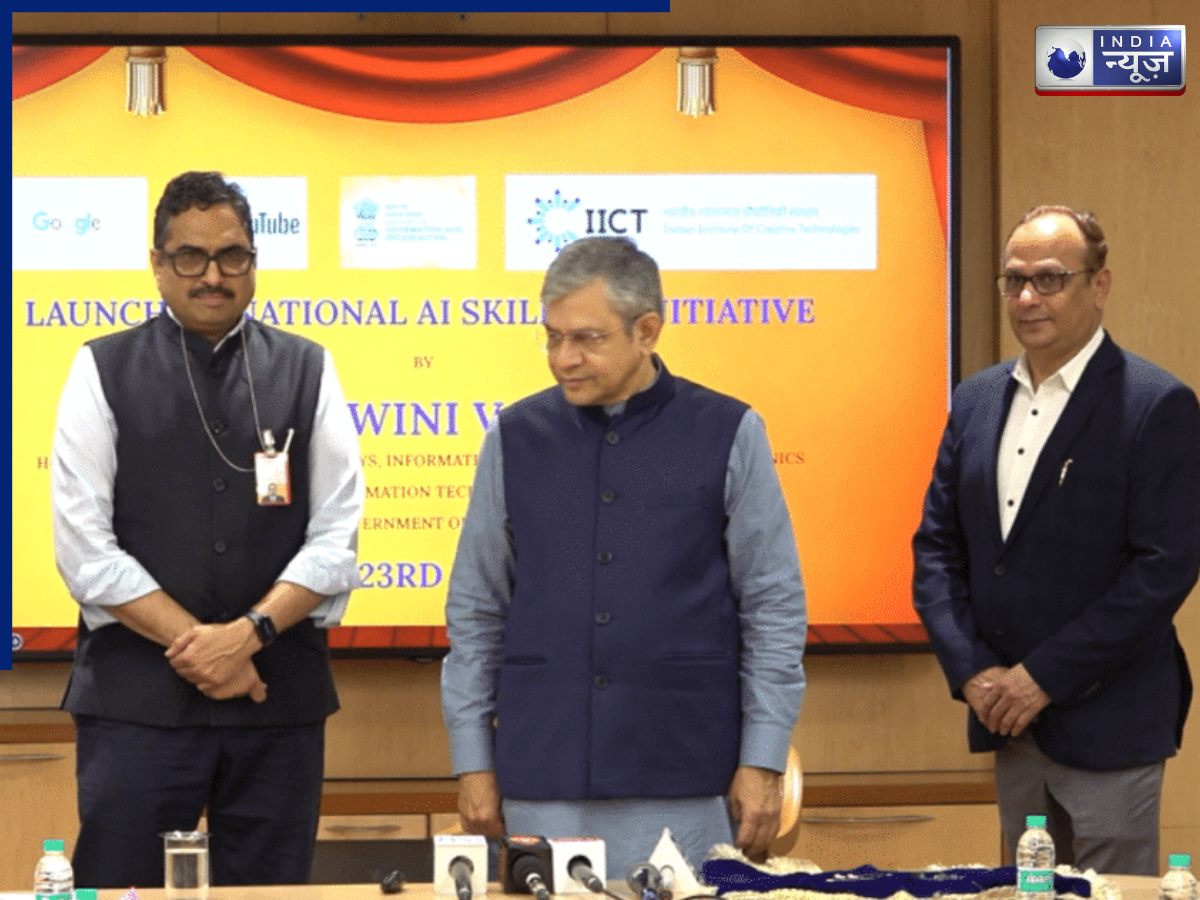 15,000 विद्यार्थियों को मुफ्त मिलेगा प्रशिक्षण, सिखाये जाएंगे क्रिएटिव AI टूल्स, ऑरेंज इकोनॉमी को मिलेगा बढ़ावा