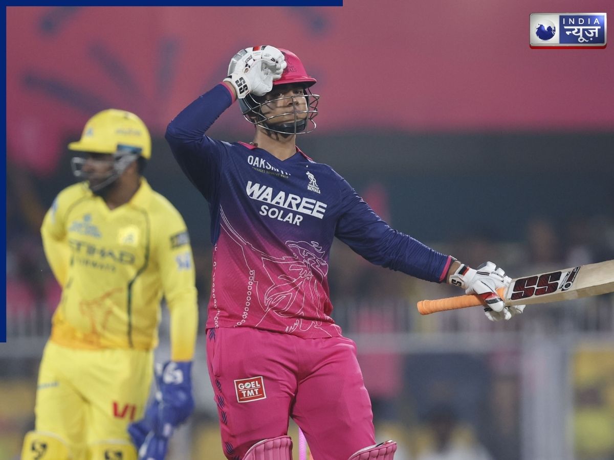 वैभव सूर्यवंशी के तूफान के आगे CSK की निकली हवा! MS धोनी के बिना चेन्नई की शर्मनाक हार, देखें हाईलाइट