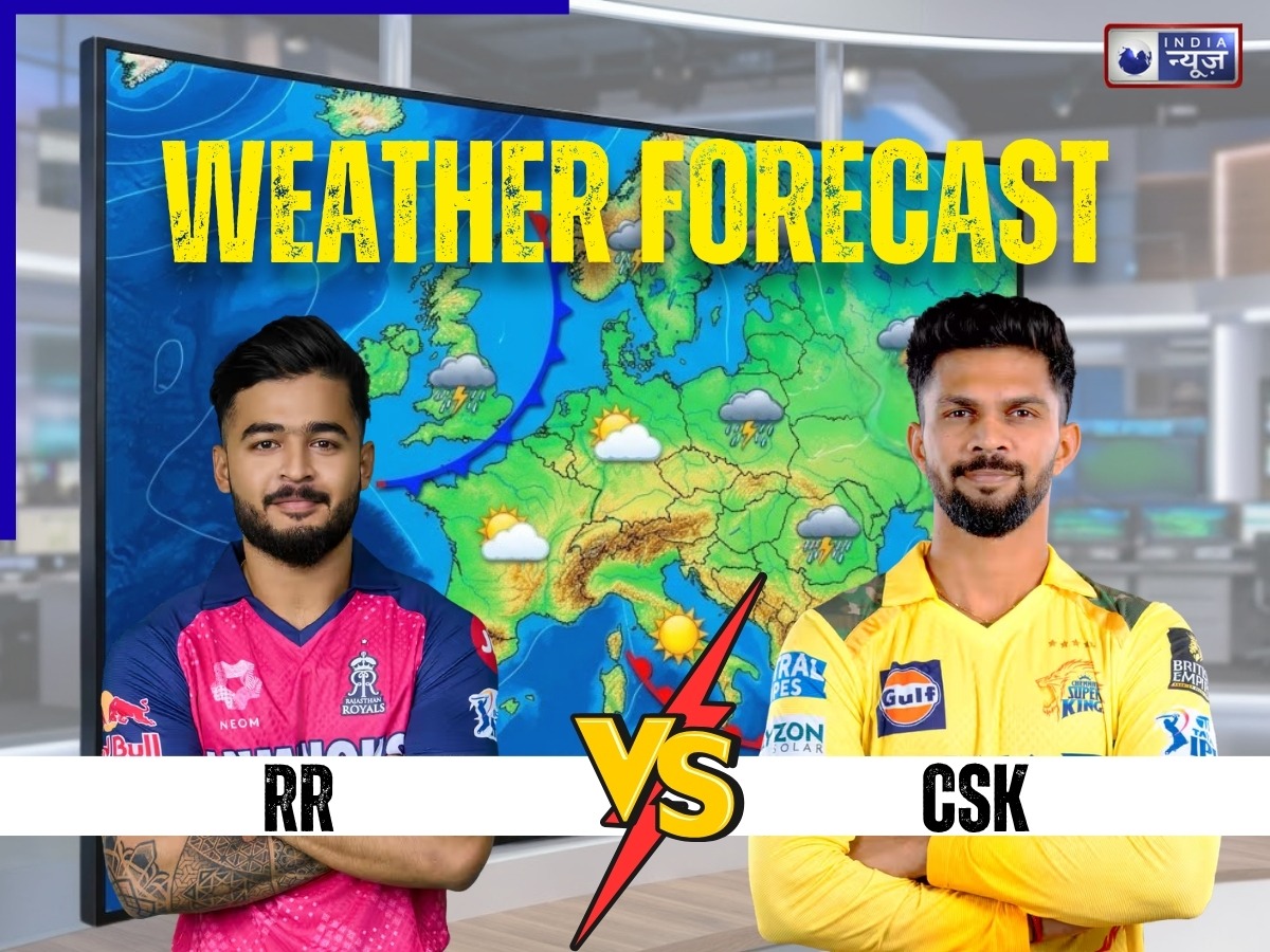 CSK-RR मैच पर मंडराए बादल… क्या बारिश बनेगी विलेन? मौसम रिपोर्ट ने बढ़ाई फैंस की धड़कनें
