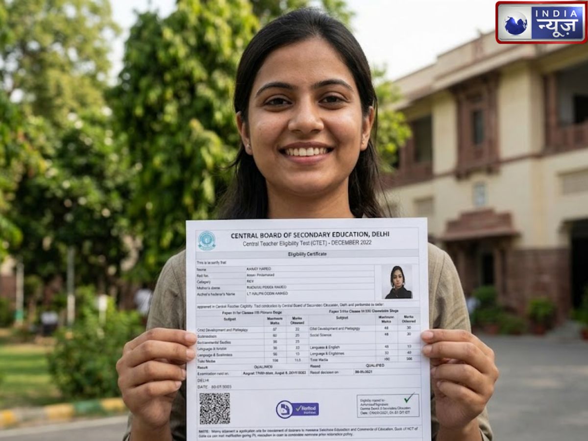 CTET Certificate: सीटीईटी सर्टिफिकेट से कहां-कहां मिलेगी नौकरी, कितनी है इसकी वैलिडिटी? जानें क्यों है जरूरी