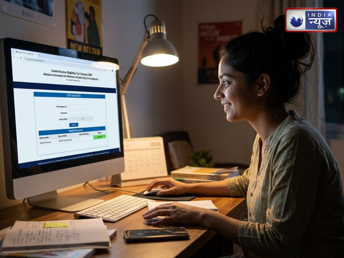 CTET Result 2026 Date: सीटीईटी रिजल्ट पर ये है लेटेस्ट अपडेट्स, आंसर की ctet.nic.in पर हुई जारी, ऐसे करें चेक