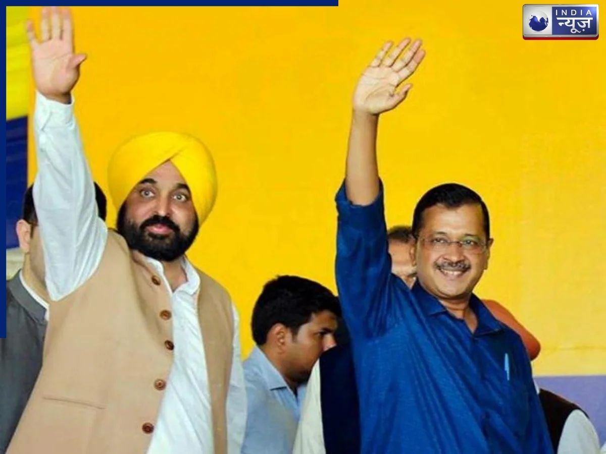 पंजाब में महिलाओं को बड़ी सौगात, केजरीवाल-भगवंत मान सरकार देगी ₹1000, SC वर्ग को मिलेंगे ₹1500