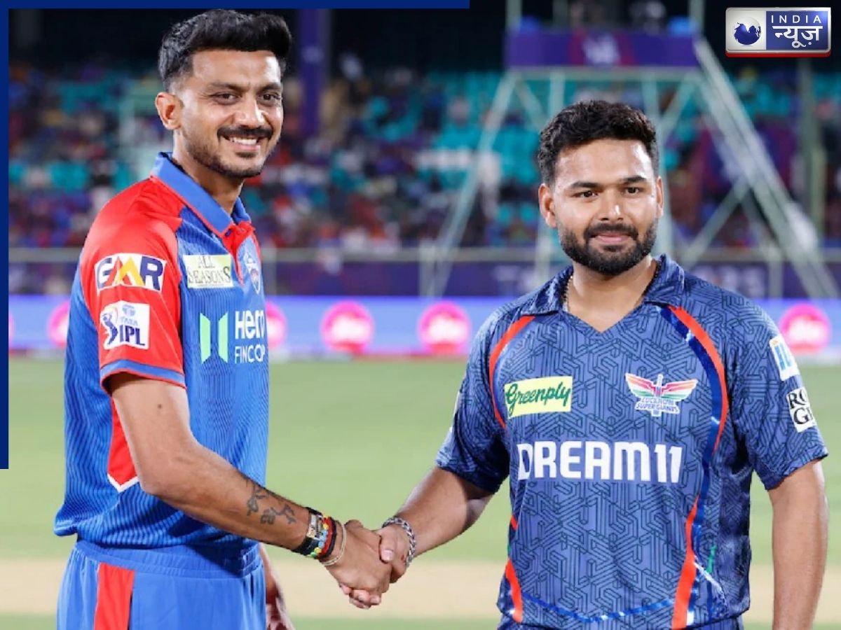 DC vs LSG: लखनऊ के ‘नवाबों’ से दिल्ली कैपिटल्स की जंग, हेड टू हेड में कौन आगे, कैसा रहेगा मौसम?