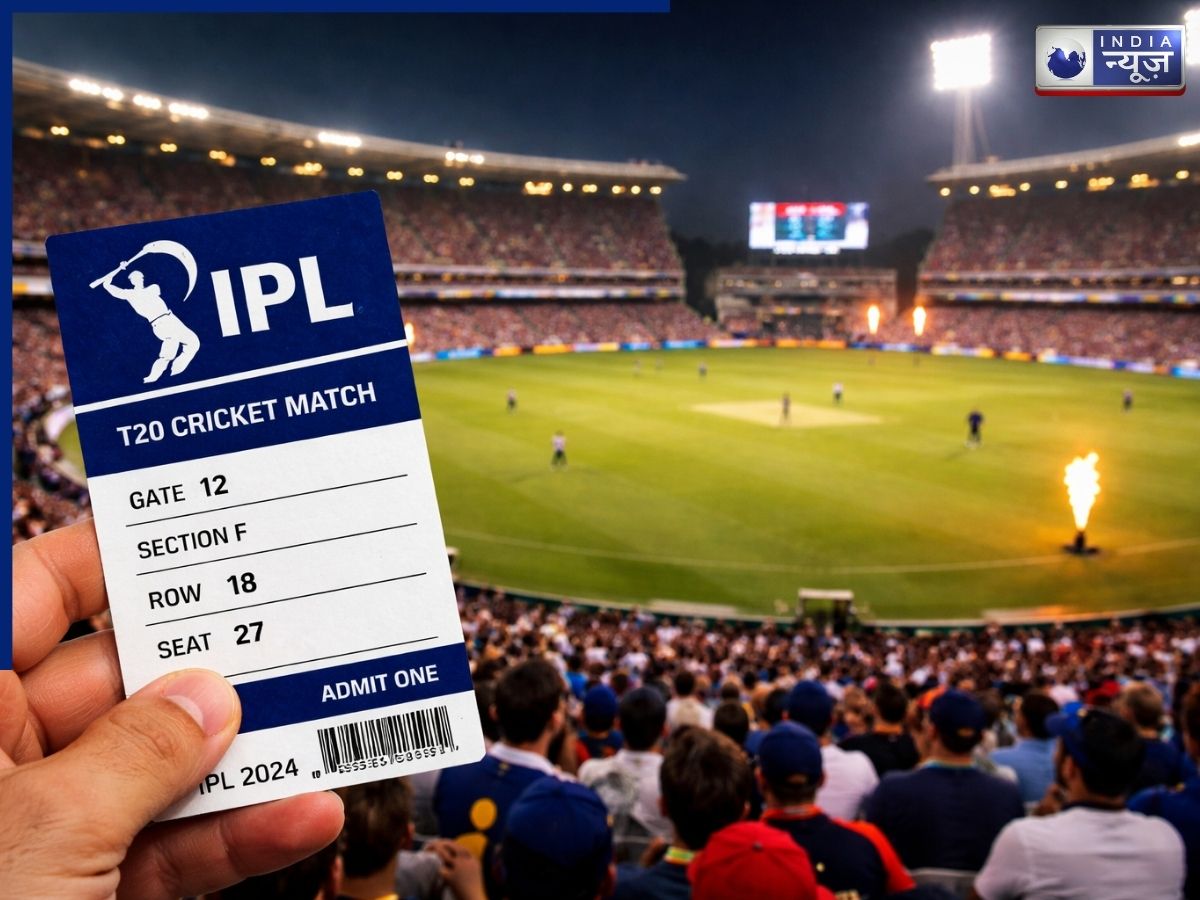 IPL 2026 Tickets: स्टेडियम में बैठकर देखना चाहते हैं IPL मैच? घर बैठे ऐसे बुक करें टिकट, मिल जाएगी सीट