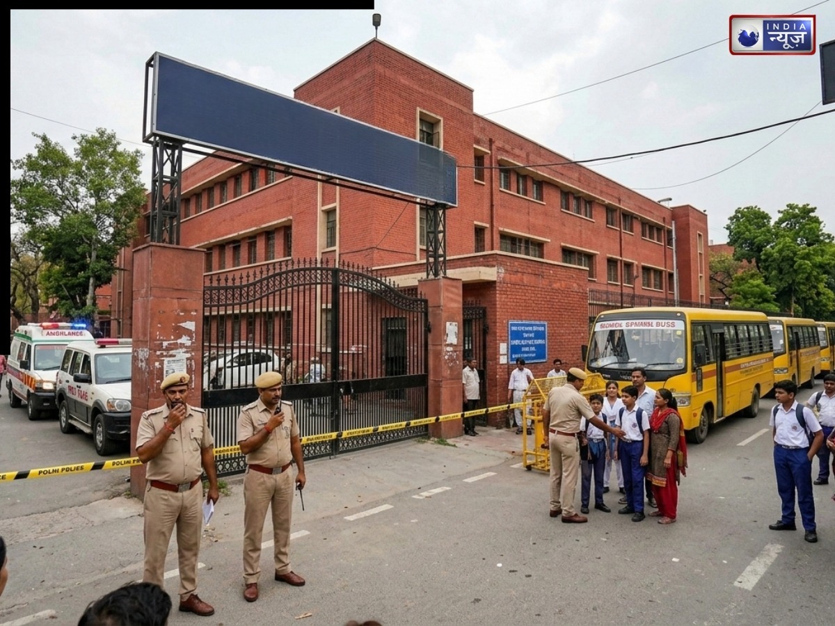Delhi School Bomb Threats: दिल्ली के 3 स्कूलों को बम से उड़ाने की मिली धमकी, छात्रों और स्टाफ को निकाला गया बाहर