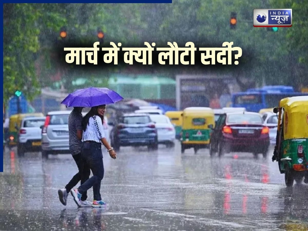 Delhi Weather: ‘1000 किलोमीटर की…’,क्यों लौटी ठंड? एक्सपर्ट्स ने किया हैरान करने वाला खुलासा