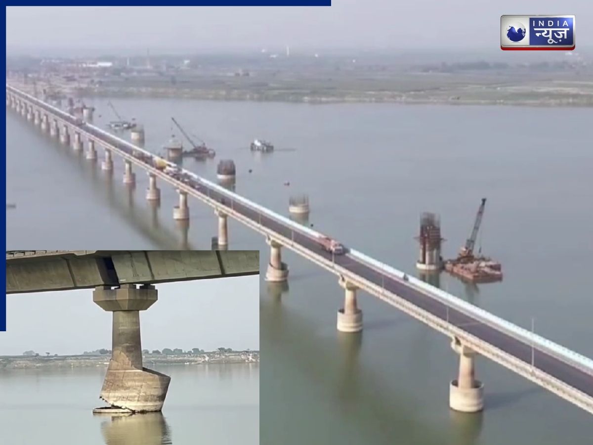 Vikramshila Setu: विक्रमशिला सेतु पर मंडराया खतरा, पिलर की दीवार क्षतिग्रस्त, पूल का हिस्सा टूटकर लटका