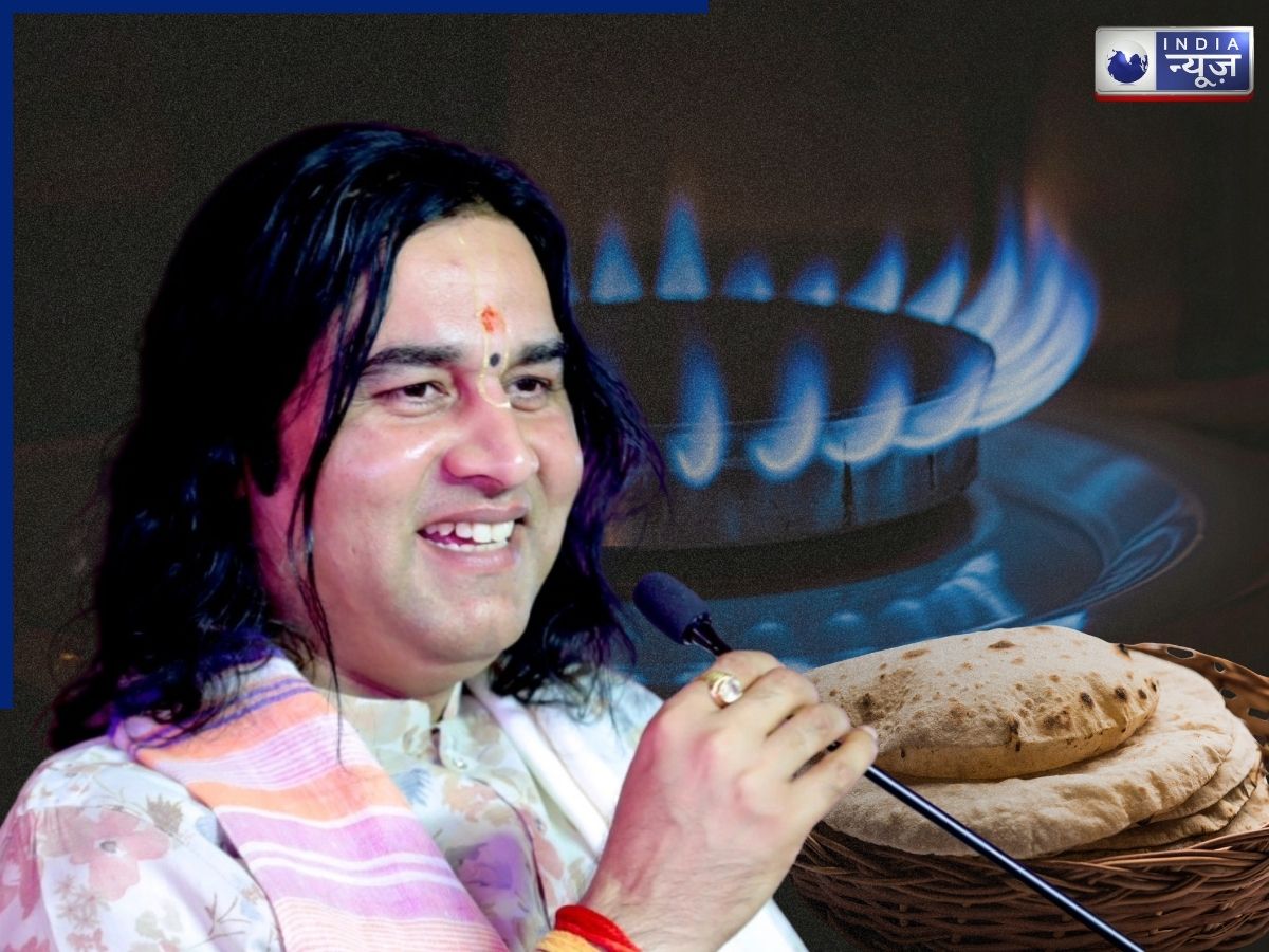 क्या गैस की रोटी खाने से मर्दों में आ रही है कमजोरी? देवकीनंदन ठाकुर के दावे से सब दंग