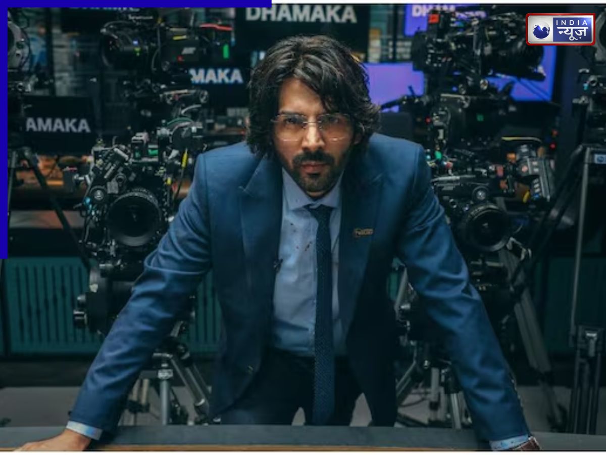 dhamaka movie - Photo Gallery