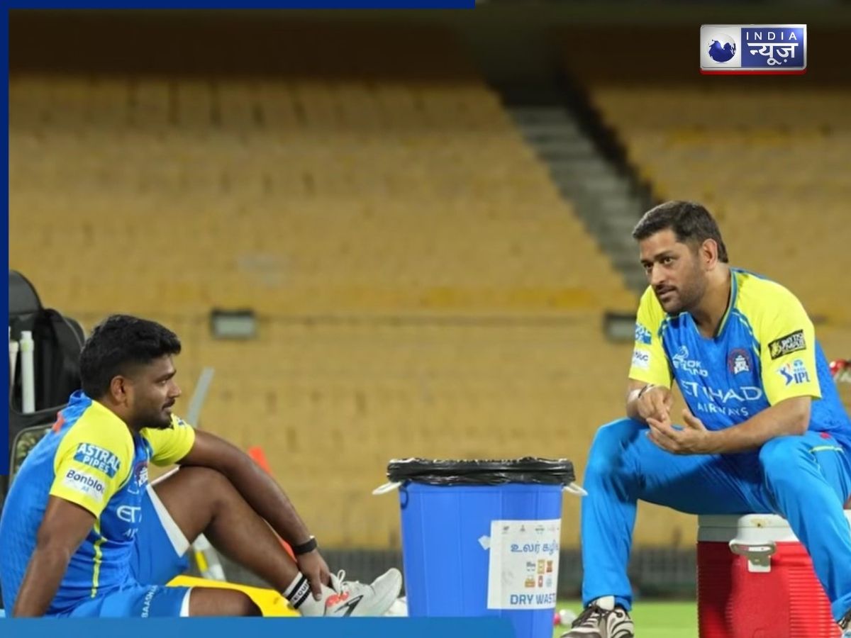 IPL 2026 से ठीक पहले CSK ने शेयर किया धोनी और सैमसन का खूबसूत वीडियो, फैंस ने कहा-‘थाला और चेट्टा’