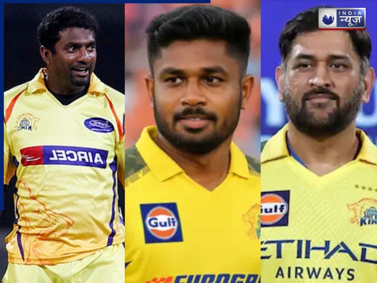 Muralitharan vs Samson: संन्यास के 12 साल बाद भी मुरलीधरन का वही खौफ! संजू को अपनी फिरकी से किया पस्त, देखते रह गए धोनी
