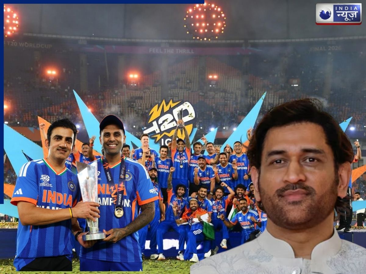 ‘कोच साहब मुस्कान आप पर…’, टीम इंडिया की जीत पर खुशी से झूम उठे धोनी, गौतम गंभीर को दिया स्पेशल मैसेज