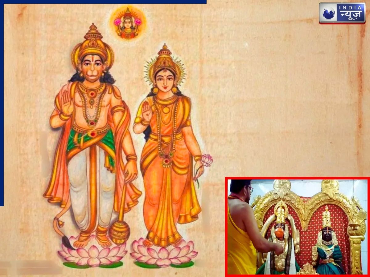 अखंड ब्रह्मचर्य का पालन करने वाले बजरंग बली को क्यों करना पड़ा विवाह, कौन हैं पत्नी और क्या है छुपा रहस्य?