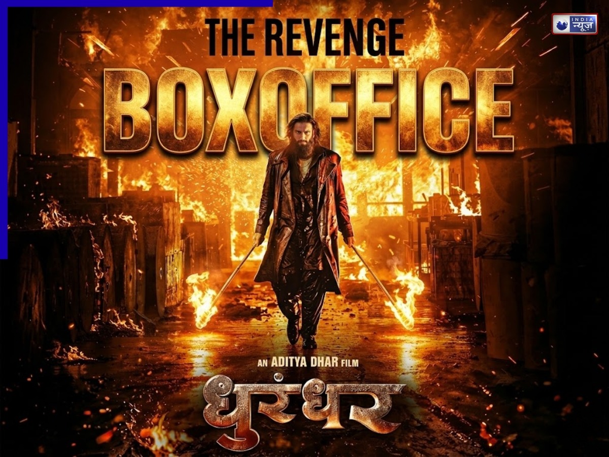 चार दिनों में ही ‘धुरंधर 2’ ने पार किया 400 करोड़ का आंकड़ा, रणवीर सिंह की फिल्म ने रच दिया इतिहास