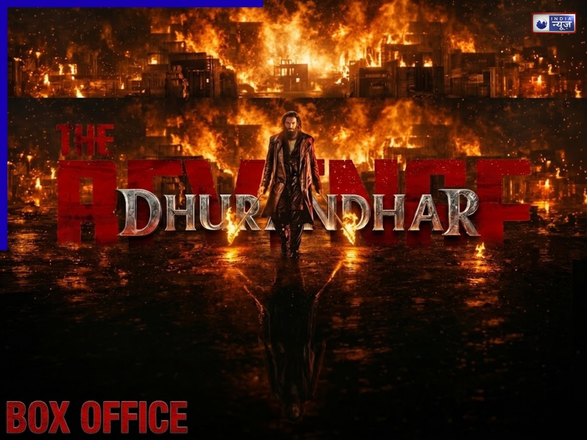 ‘धुरंधर 2’ का बॉक्स ऑफिस पर आया बवंडर, ‘पुष्पा 2’ से ‘KGF 2’ तक के टूटे रिकॉर्ड, 200 करोड़ का आंकड़ा पार