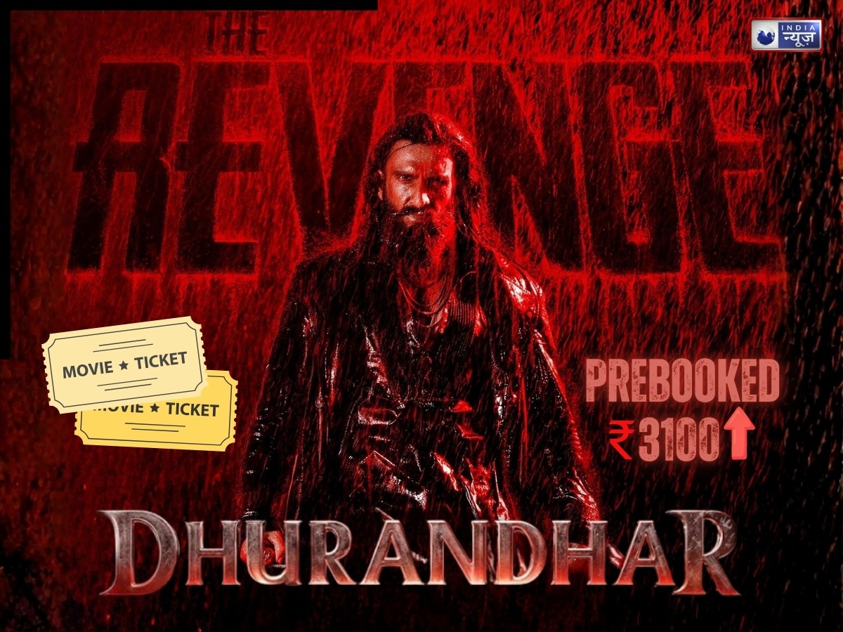 most expensive tickets sold - Photo Gallery