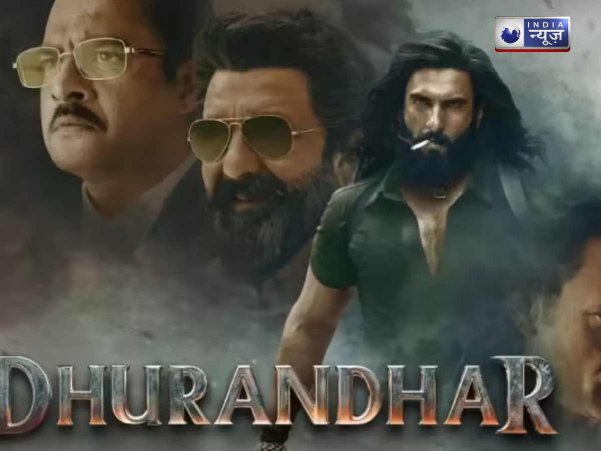 dhurandhar - Photo Gallery