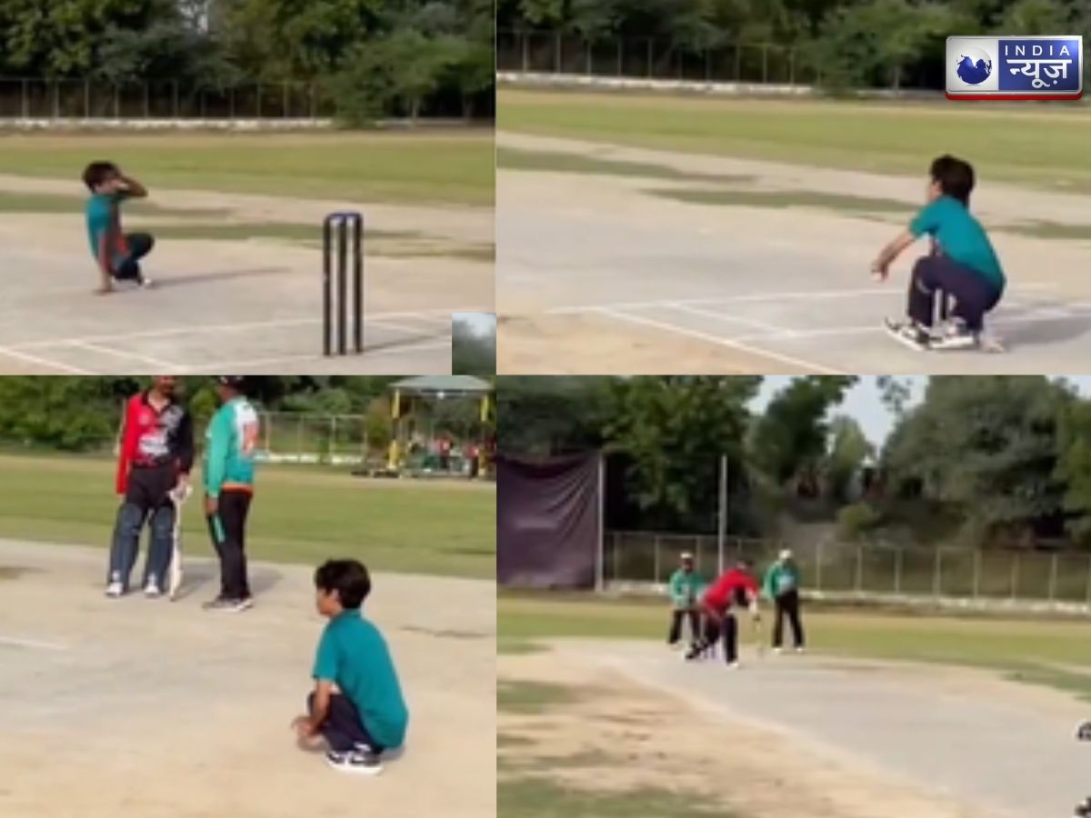 पैर नहीं, सिर्फ 2 हाथ, गेंदबाजी देख क्रिकेटर्स को भी आ जाएगी शर्म, छोटे लड़के का वीडियो देख दिल भर आएगा