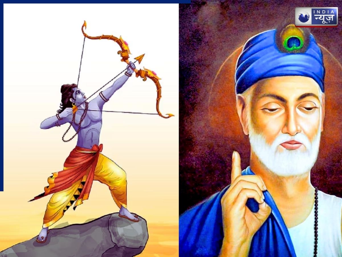 Aadi Ram Kya Hai: रामनवमी पर जानें आदिराम कौन हैं, रामायम के राम और आदिराम में अंतर क्या है?