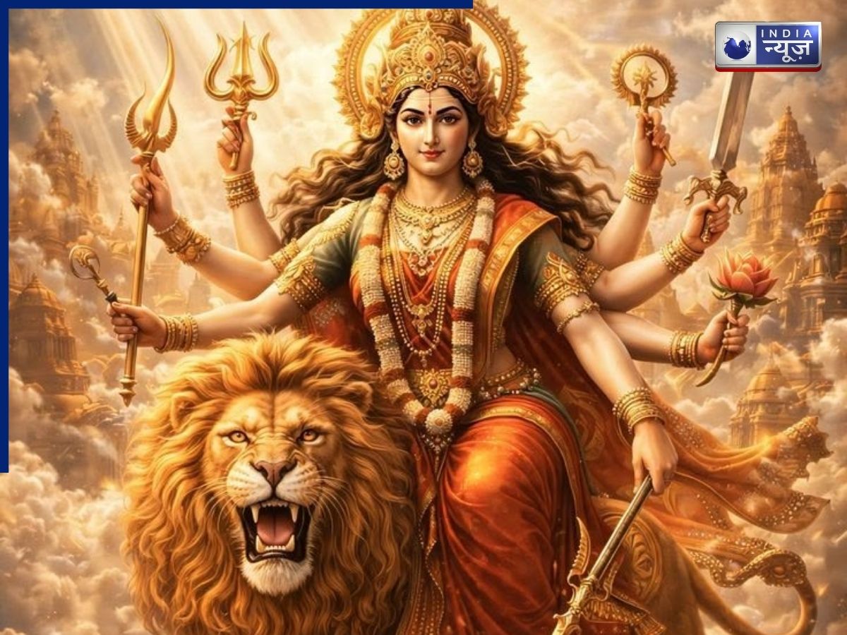 Durga Ji Ki Aarti: नवरात्रि में सुबह-शाम करें ये आरती, मां की कृपा से खुशियों से भर जाएगा घर