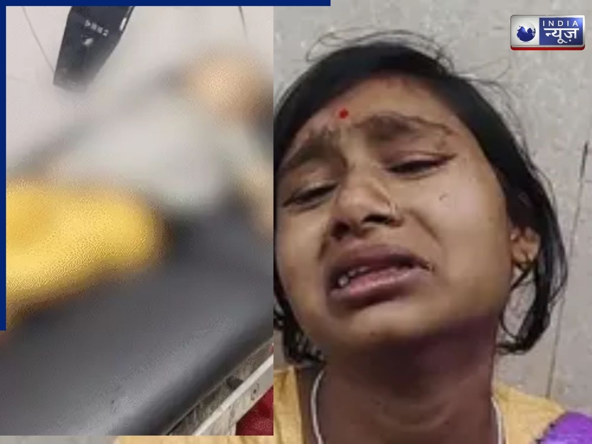 Ara: पिता ने खोया संतुलन, मासूम बेटी को पटककर मार डाला, झाड़-फूंक के बीच मंदिर में हुई वारदात