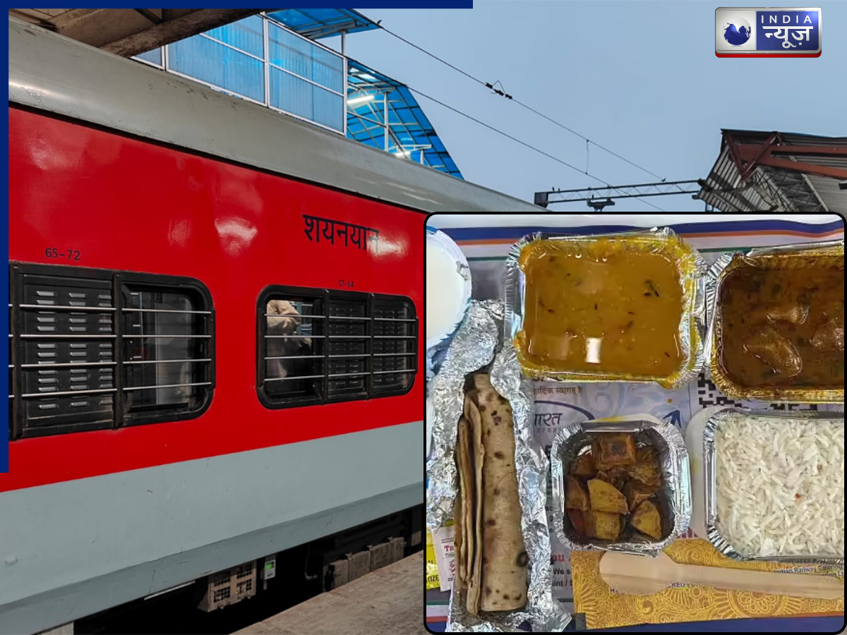नाश्ता या डिनर को दी मात, ई-पैंट्री पर इस टाइम के लिए बुक हुए 15000 से ज्यादा मील, IRCTC ने जारी किये आंकड़े