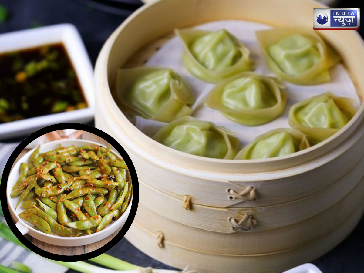 edamame chilli dim sum - Photo Gallery