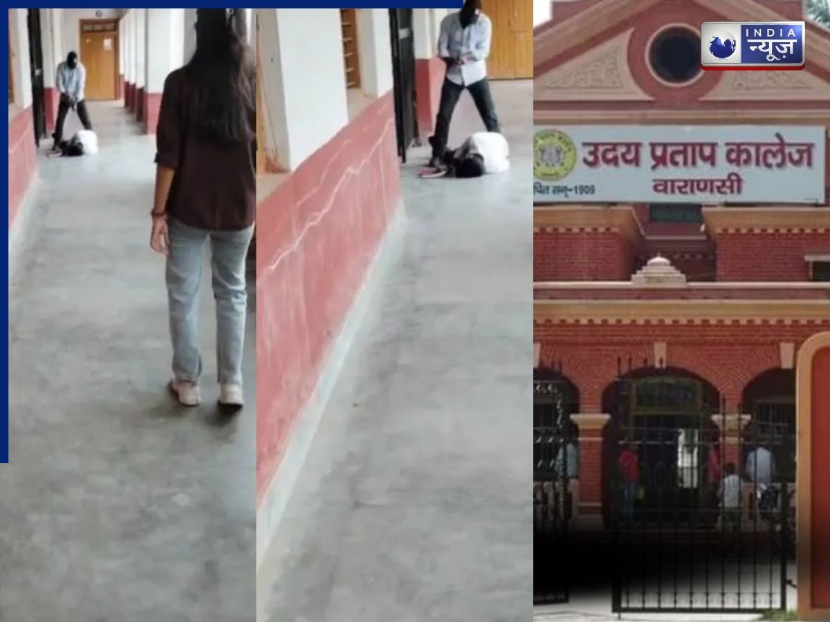 Video:  BSc छात्र पर चढ़कर मारी 8 गोलियां, पिस्टल जाम हुई तो दोबारा लोड की, वीडियो वायरल