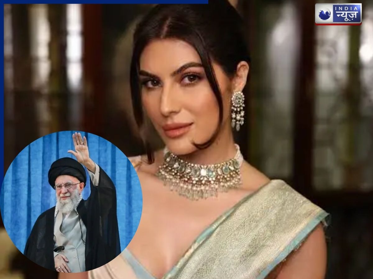 47 साल का इंतजार खत्म… ईरान के सुप्रीम लीडर खामेनेई की मौत का क्यों जश्न मना रही हैं एक्ट्रेस एलनाज नौरोजी? वीडियो वायरल