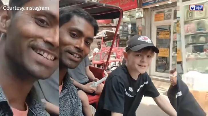 पर्यटकों को ठगने वालों के बीच ‘फरिश्ता’ बना रिक्शावाला, विदेशी बच्चे को सिखाया रिक्शा चलाना, देखें सादगी का यह वीडियो!
