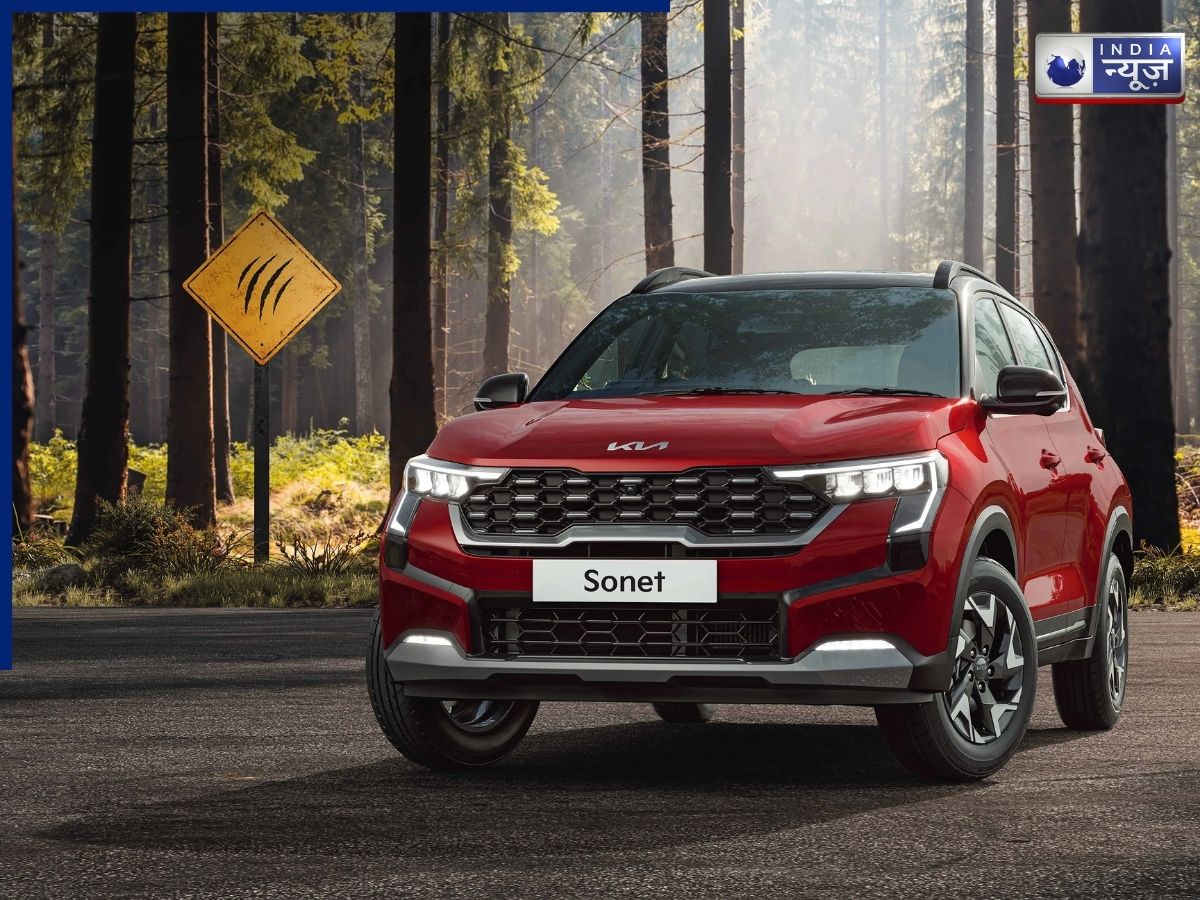 किआ ने लॉन्च किया सोनेट का Automatic वैरिएंट, कीमत 10 लाख से भी कम, हो सकती है ब्रेजा और नेक्सन से ज्यादा बजट फ्रैंडली