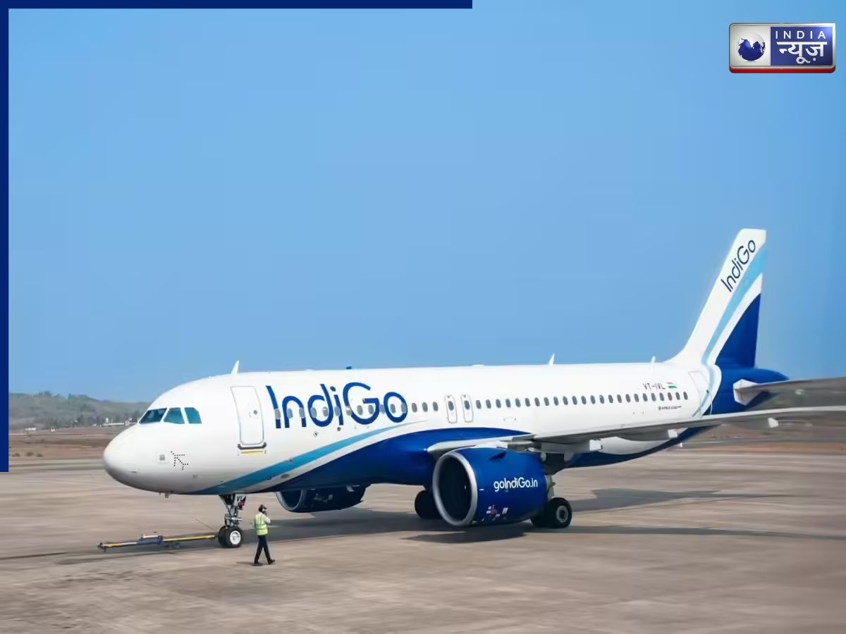 IndiGo Fuel Surcharge: एयर इंडिया के बाद इंडिगो ने भी बढ़ाया फ्यूल सरचार्ज, जानें अब कितनी महंगी होगी हवाई यात्रा
