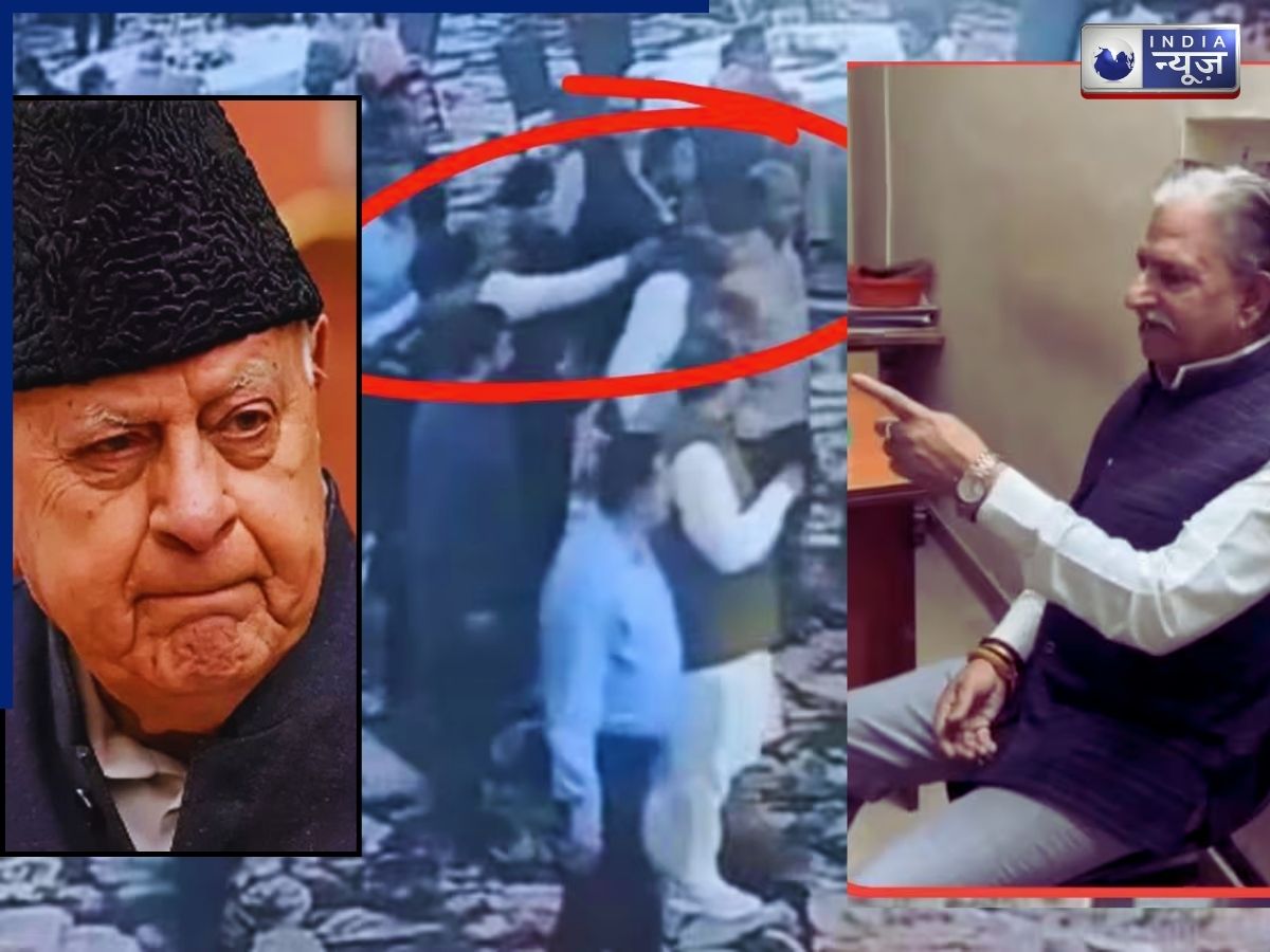 20 साल से बदले की आग में तड़प रहा कमल सिंह जमवाल कौन है, जिसने भरे समारोह में फारुख अब्दुल्ला पर की फायरिंग?