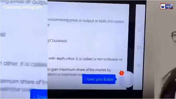 क्लासरूम प्रेजेंटेशन में ‘इश्क’ का धमाका, बीच क्लास ने देखा ‘बाबू’ का I Love You मैसेज, पूरी क्लास ने देखा लाइव रोमांस!