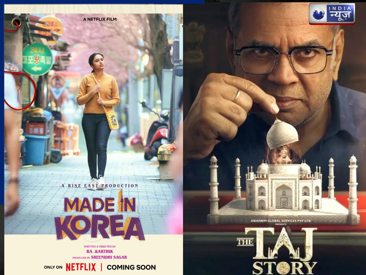 नाना पाटेकर से परेश रावल तक ओटीटी पर रिलीज हुईं ये फिल्में, इस सप्ताह लगा मनोरंजन का जबरदस्त तड़का